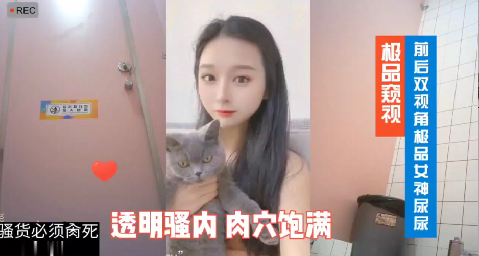 极品.窥视_前后.双视角.极品女神.尿尿的